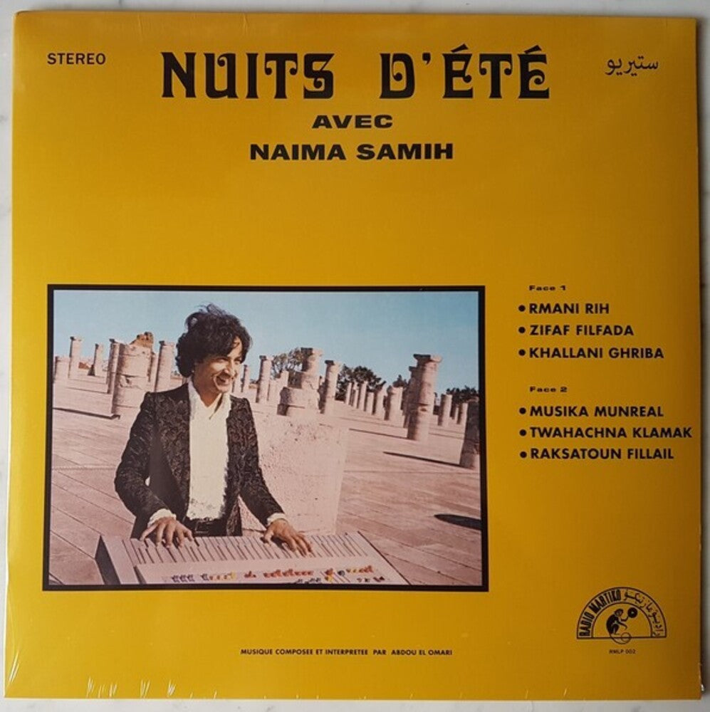 the album cover for Abdou El Omari - Nuits D Ete (Spa)