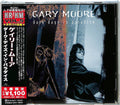 the album cover for Gary Moore - Dark Days In Paradise [Reissue] (Jpn)
