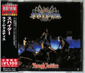 the album cover for Spider - Rough Justice [Reissue] (Jpn)