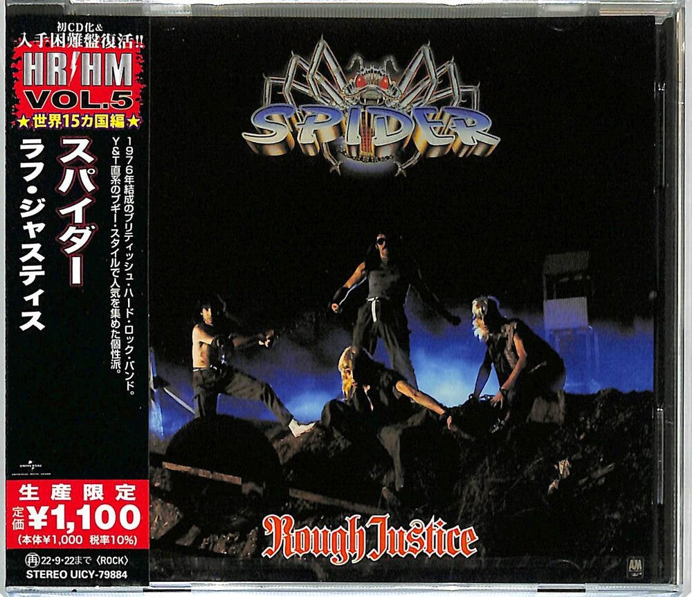 the album cover for Spider - Rough Justice [Reissue] (Jpn)