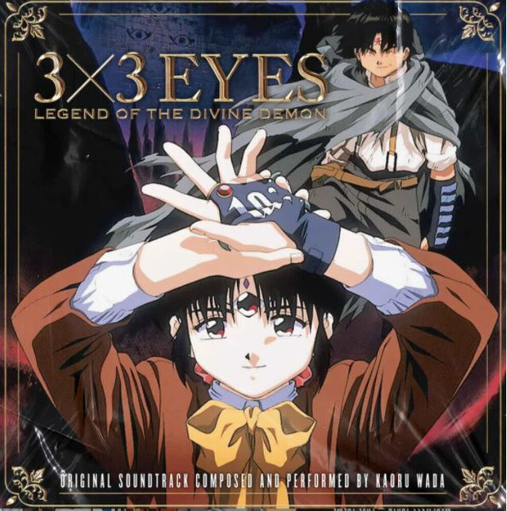 the album cover for Wanda Kaoru  (Blue) (Brwn) (Colv) - 3x3 Eyes: Legend Of The Divine Demon (Blue & Brown