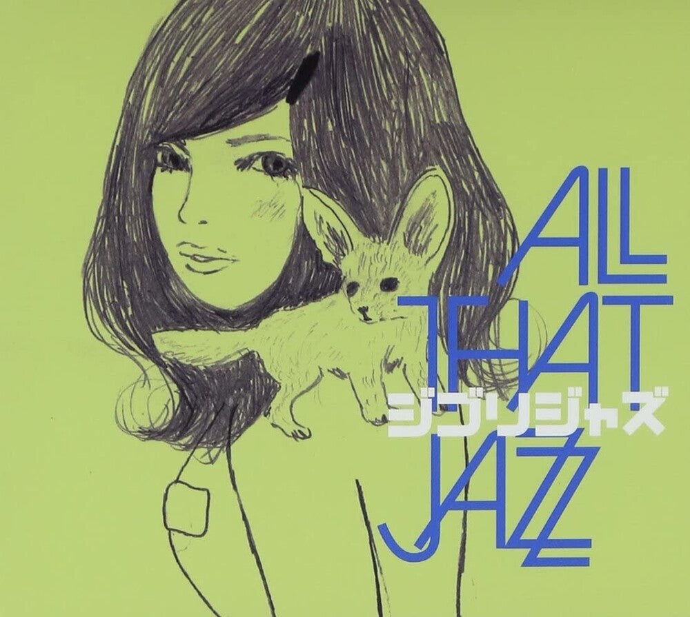 the album cover for All That Jazz - Ghibli Jazz