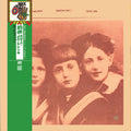 the album cover for Speed, Glue & Shinki - Eve (2017 Remaster) [RSD 2022]
