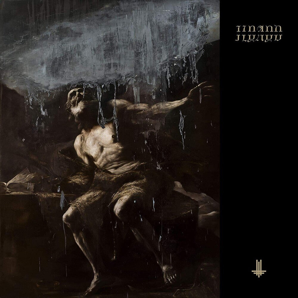 the album cover for Behemoth - I Loved You At Your Darkest [Colored Vinyl] (Slv)