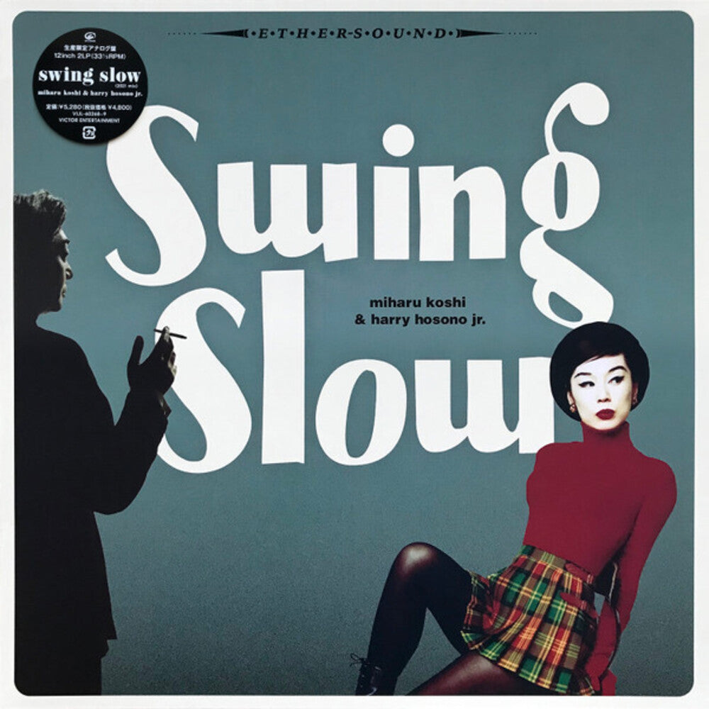 the album cover for Swing Slow (Miharu Koshi & Harry (Haruomi) - Swing Slow (2021 Mix) (Bonus Tracks)