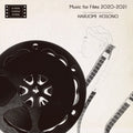 the album cover for Haruomi Hosono - Music For Films 2020-2021