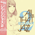 the album cover for All That Jazz - Ghibli Jazz 2