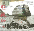 the album cover for Tsutchie (Ltd) - Samurai Champloo Music Record: Playlist - O.S.T.