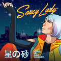 the album cover for Saucy Lady - Hoshi No Suna - Stardust [Colored Vinyl] (Org)