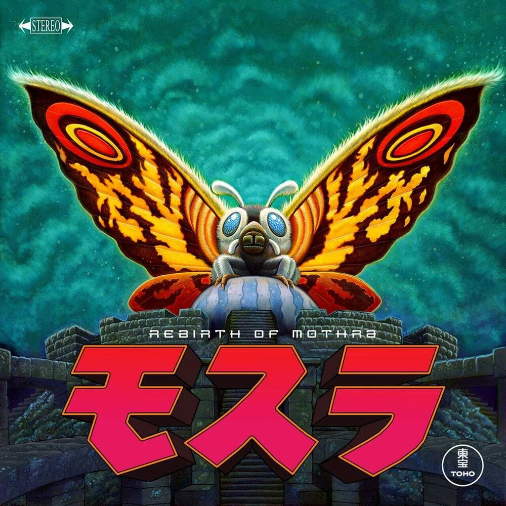 the album cover for Toshiyuki Watanabe - Rebirth Of Mothra - O.S.T.