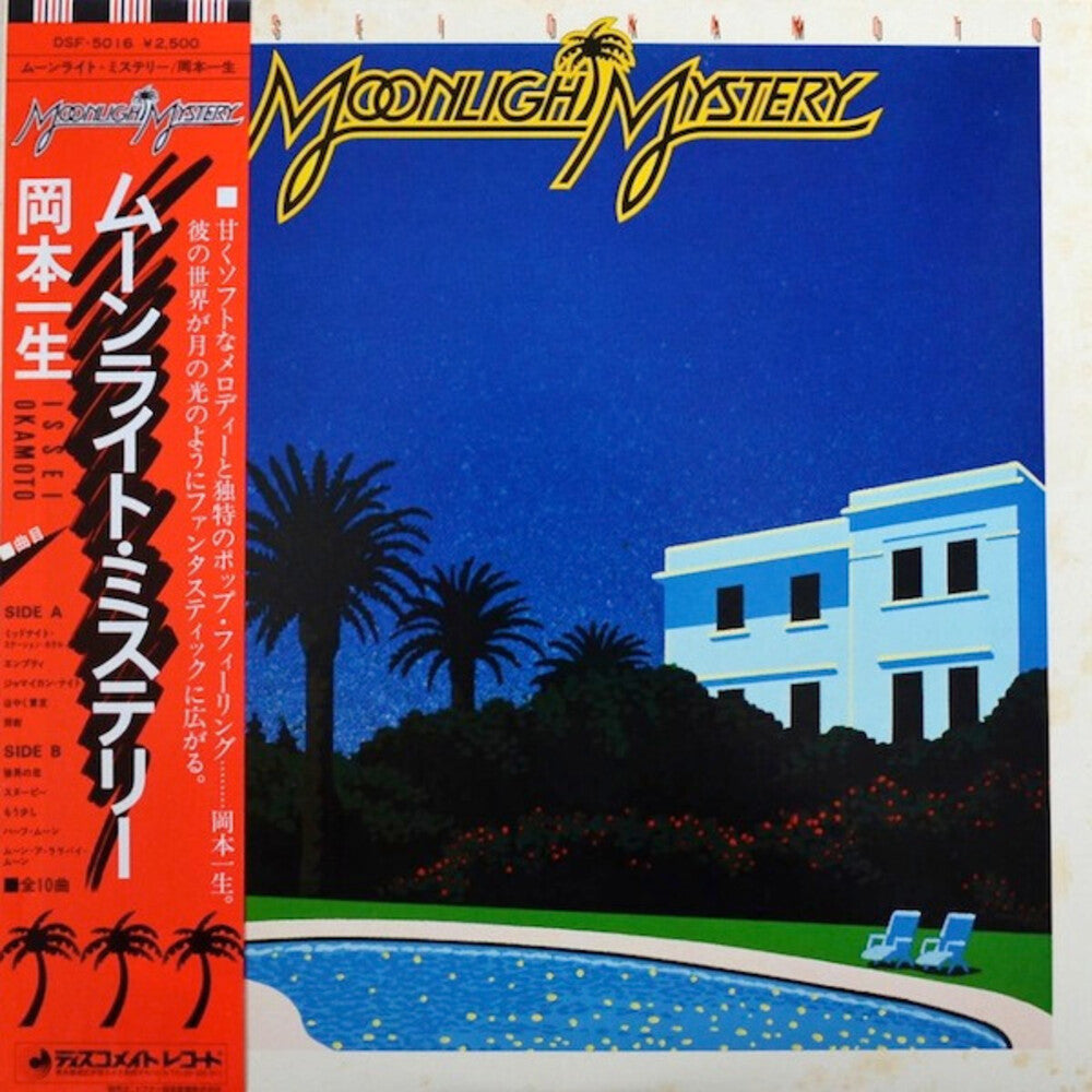the album cover for Issei Okamoto - Moonlight Mystery