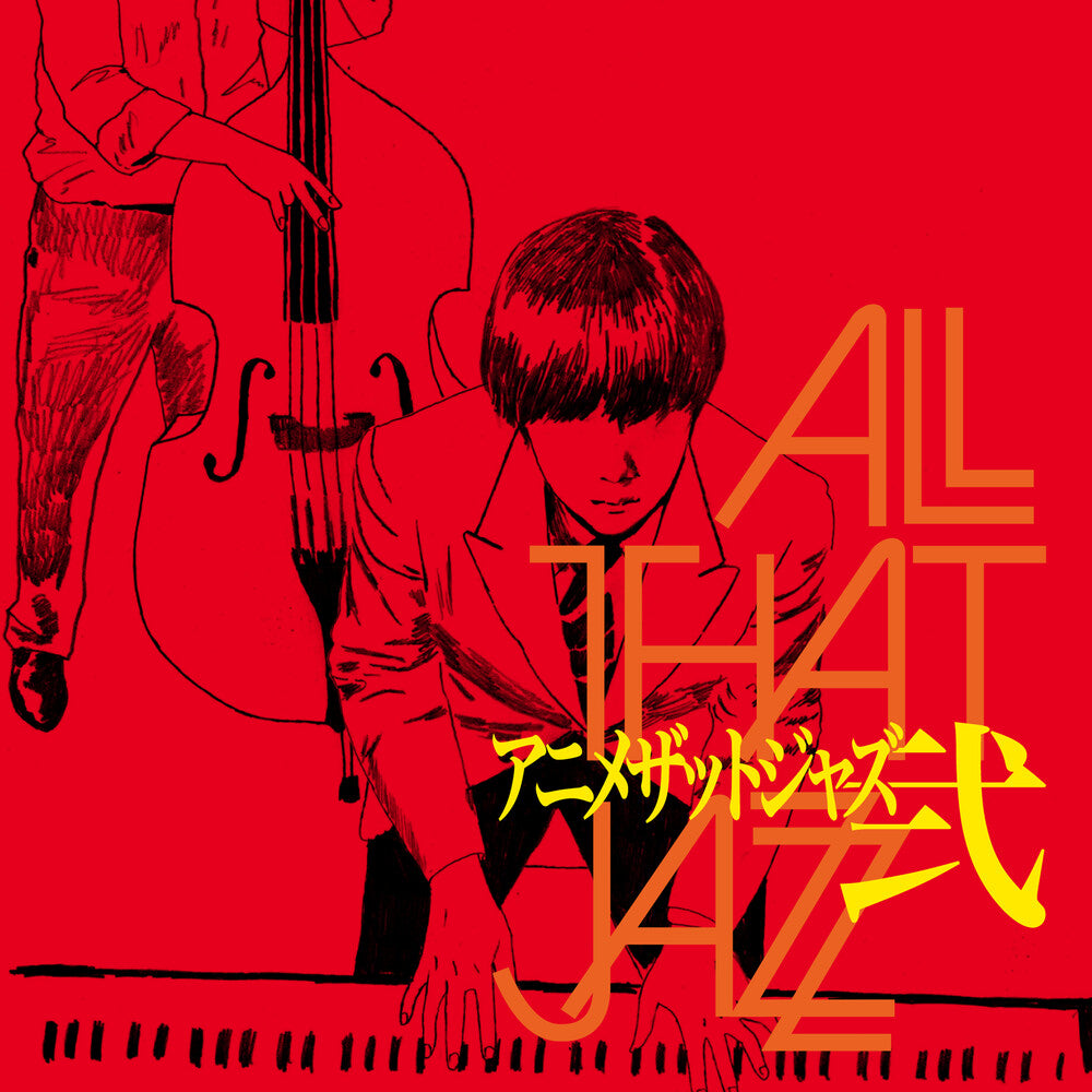 the album cover for All That Jazz - Anime That Jazz 2 (original Soundtrack)