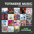 the album cover for Animal Crossing - O.S.T. / Various Artists - Animal Crossing (Original Soundtrack) / Various