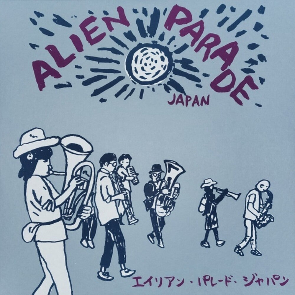 the album cover for Alien Parade Japan / Various (2pk) - Alien Parade Japan / Various (2pk)