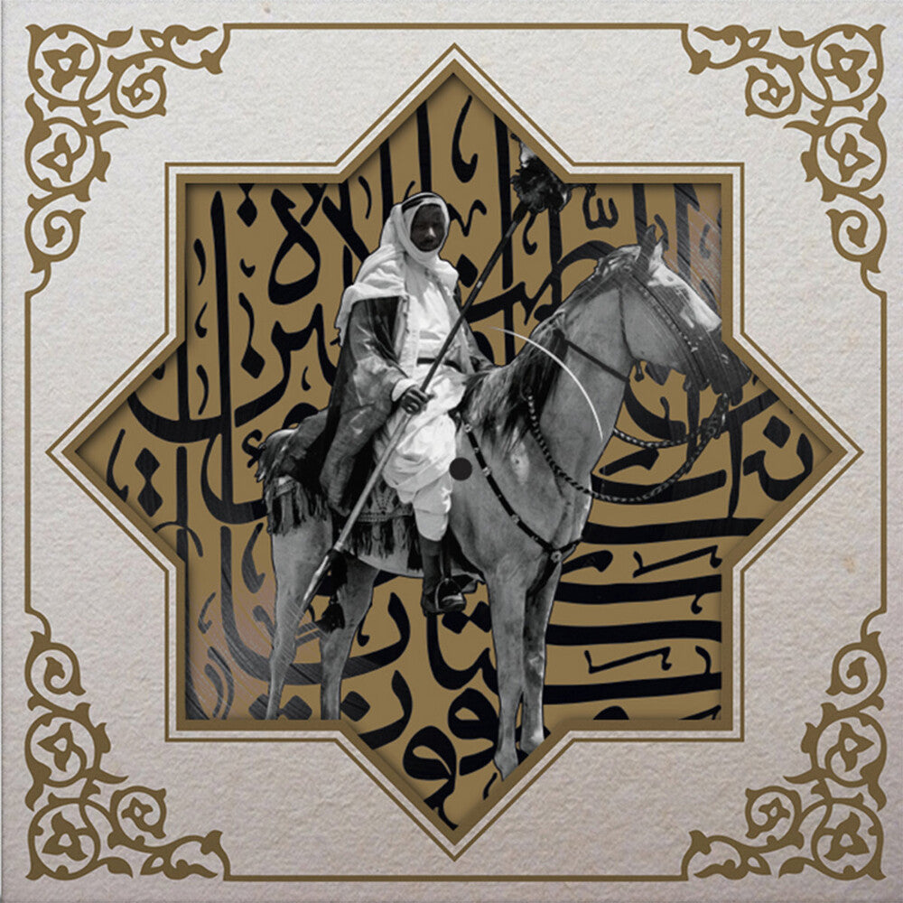 the album cover for Muslimgauze - Khan Younis