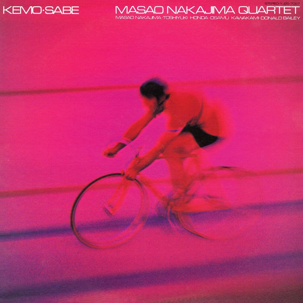 the album cover for Masao Nakajima Quartet - Kemo-Sabe