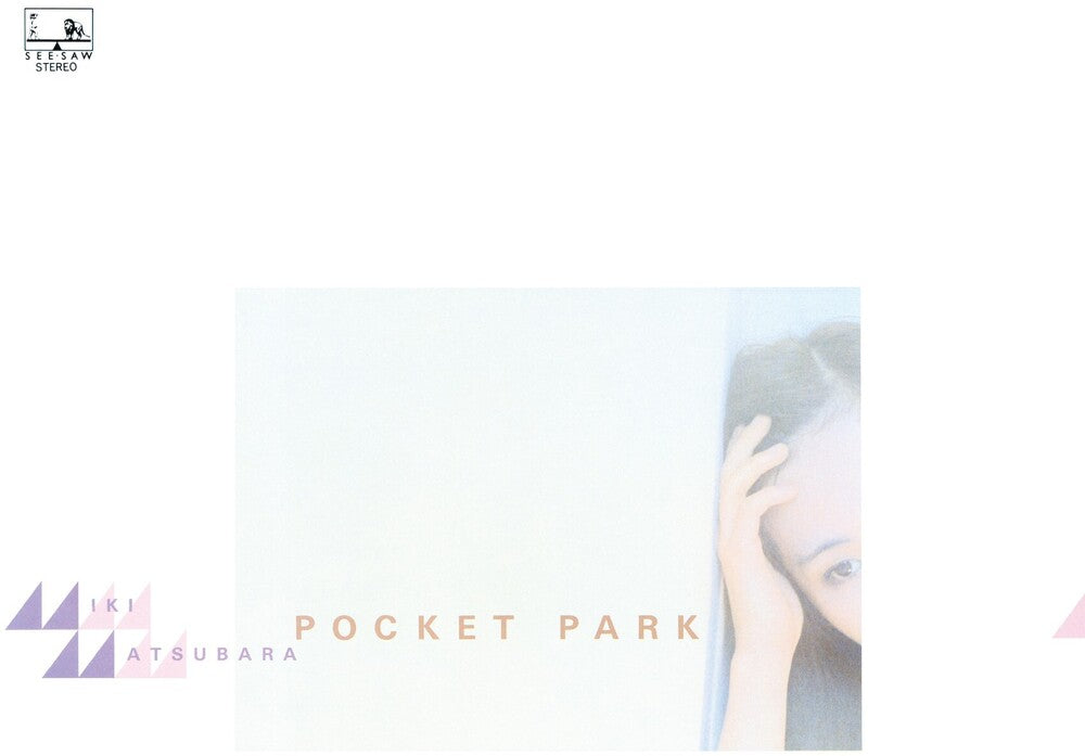 the album cover for Miki Matsubara - Pocket Park (Blue) [Colored Vinyl] [Limited Edition] (Post)