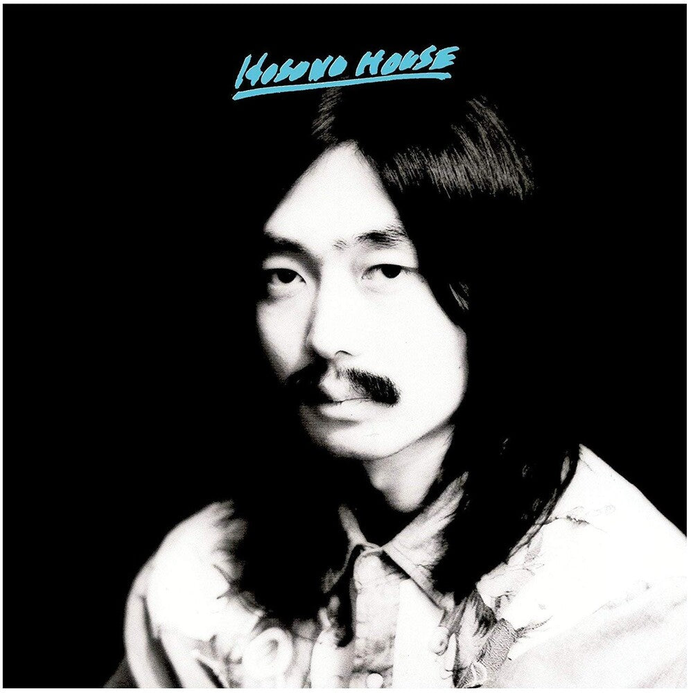 the album cover for Haruomi Hosono - Hosono House [Colored Vinyl] (Pnk)