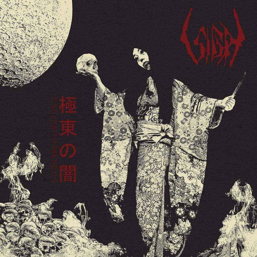 the album cover for Sigh - Eastern Darkness