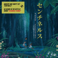 the album cover for Makeup and Vanity Set / O.S.T. - Makeup And Vanity Set (Original Soundtrack)