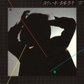 the album cover for Kyouko Furuya - Cold Water