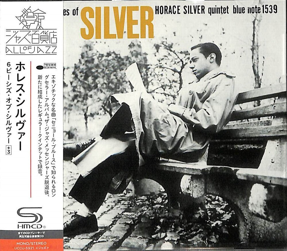 the album cover for Horace Silver - Six Pieces Of Silver - SHM-CD