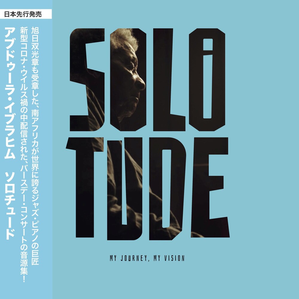 the album cover for Abdullah Ibrahim - Solotude