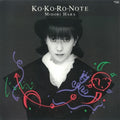 the album cover for Hara, Midori - Ko.ko.ko.note