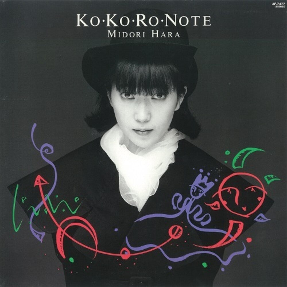the album cover for Hara, Midori - Ko.ko.ko.note