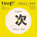 the album cover for Various Artists - Chill Out: Collection Tsugi / Various