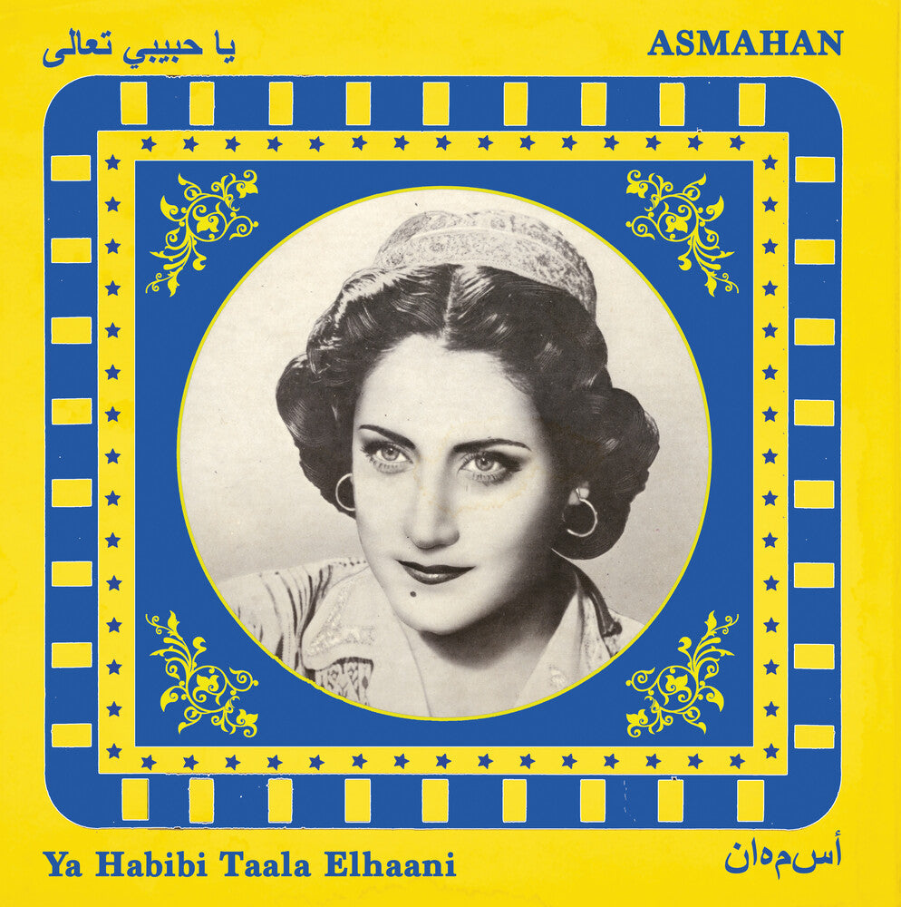 the album cover for Asmahan - Ya Habibi Taala Elhaani