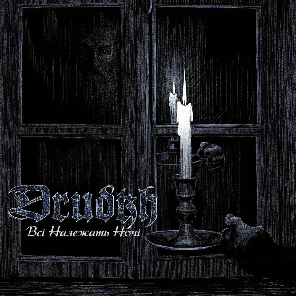 the album cover for Drudkh - ALL BELONG TO THE NIGHT