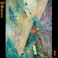 the album cover for Earadiate - Auralmixation