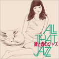 the album cover for All That Jazz - Kaze To Mori No Jazz