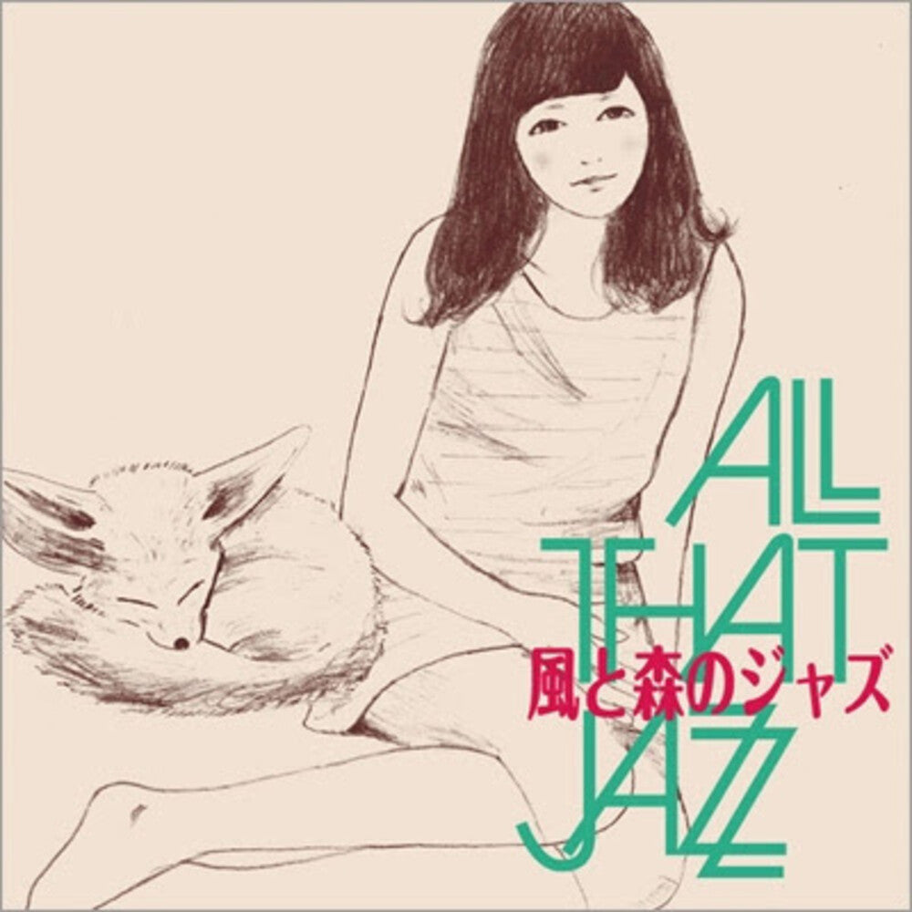 the album cover for All That Jazz - Kaze To Mori No Jazz