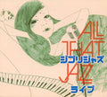 the album cover for All That Jazz - Ghibli Jazz Live