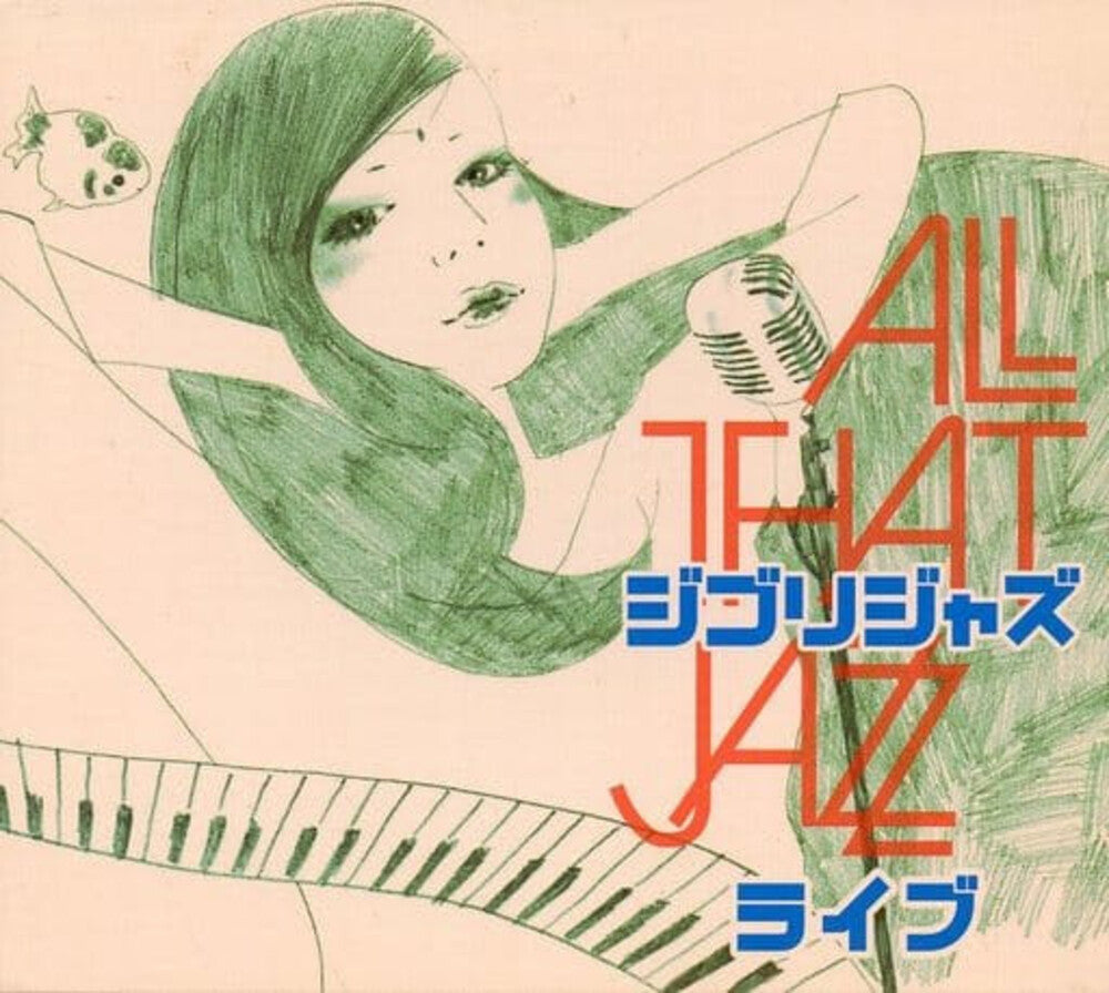 the album cover for All That Jazz - Ghibli Jazz Live