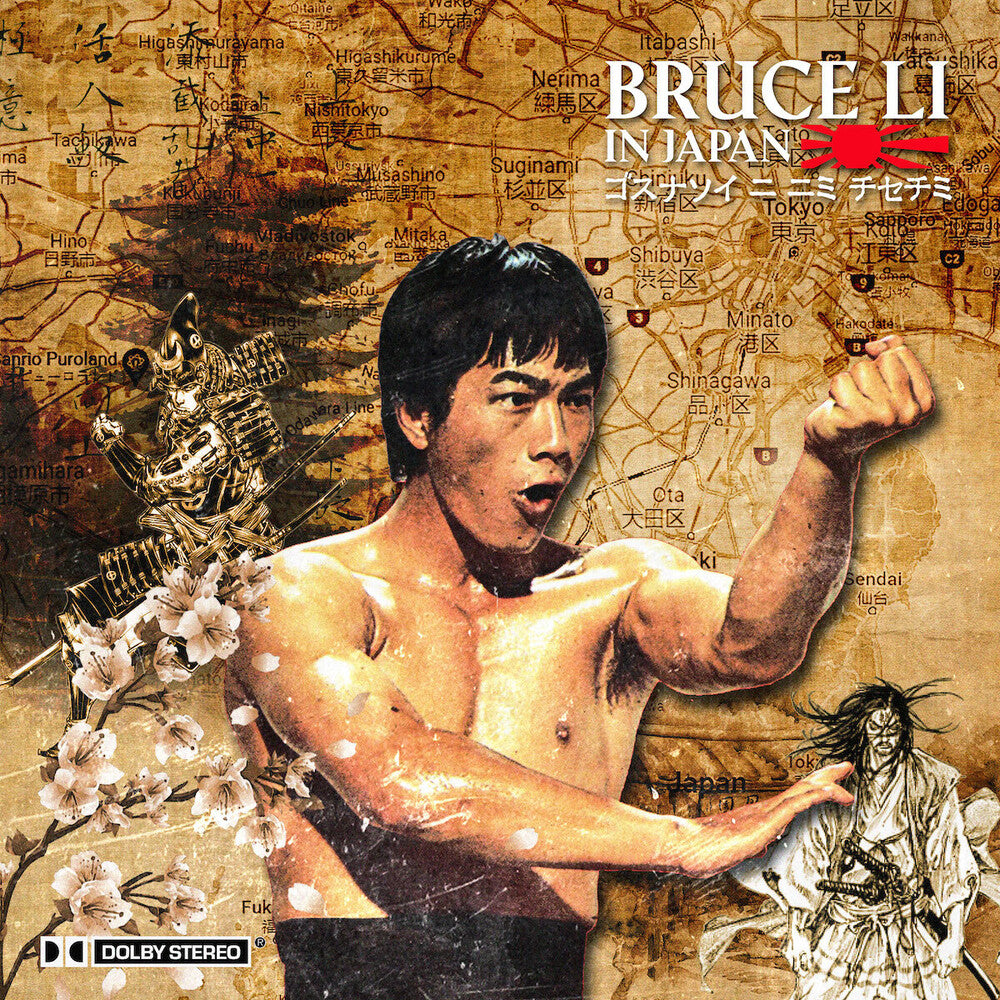 the album cover for Lord Beatjitzu - Bruce Li In Japan