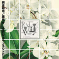 the album cover for Yuji Dogane  / Fujieda,Mamoru - Ecological Plantron