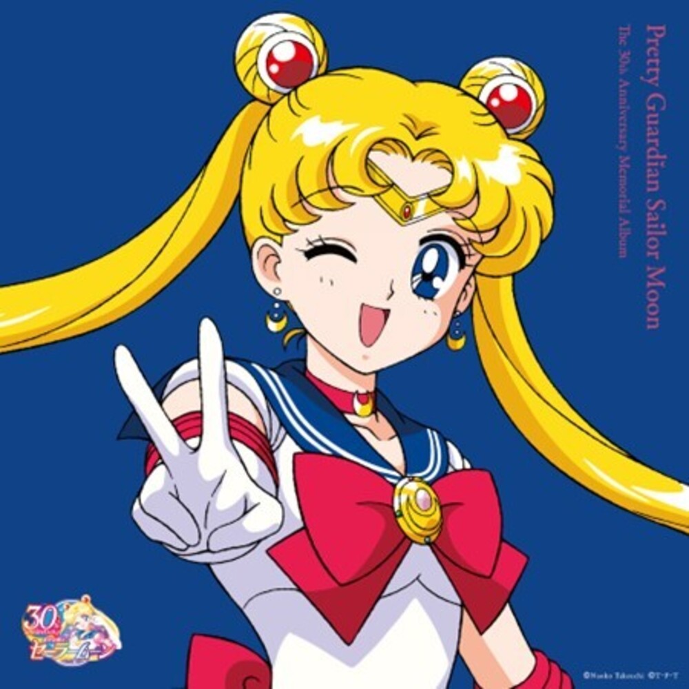 the album cover for Pretty Guardian Sailor Moon: The 30th Anniv. (Ltd) - Pretty Guardian Sailor Moon: The 30th Anniv. [Limited Edition]
