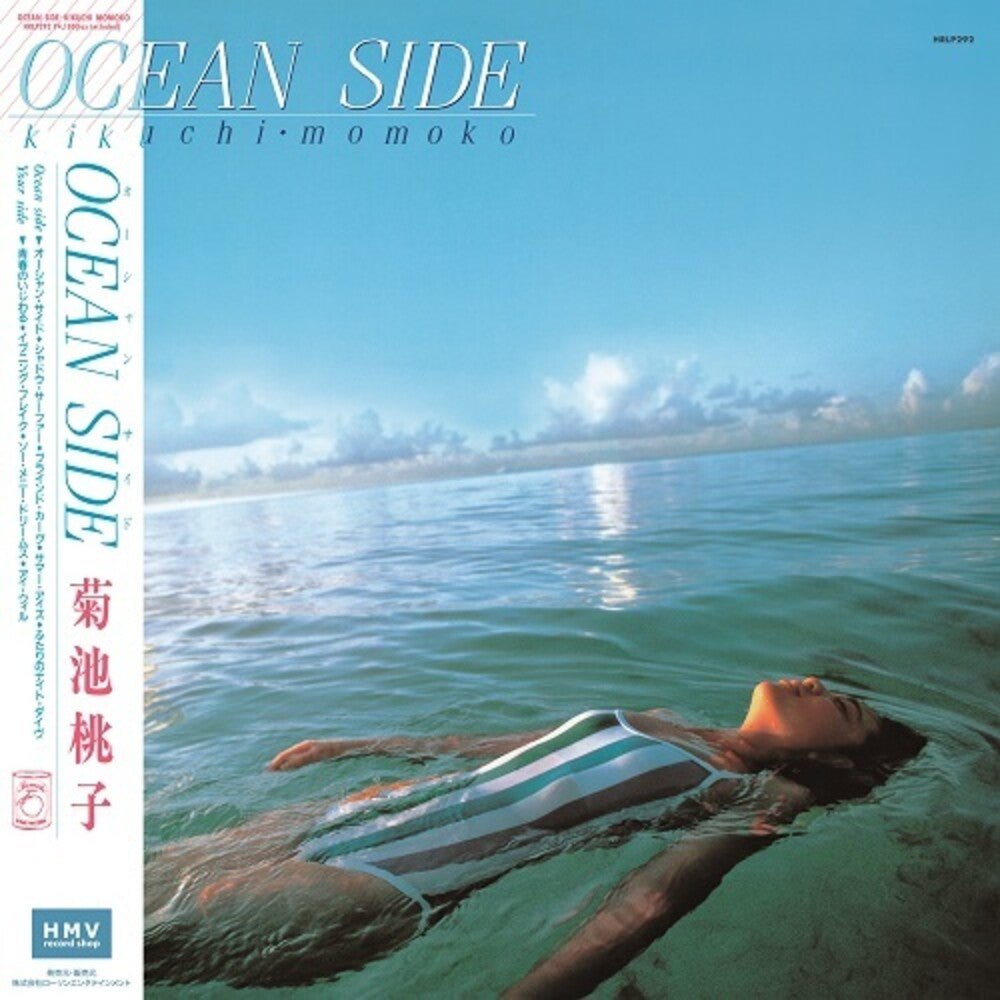 the album cover for Momoko Kikuchi - Ocean Side - Pink [Colored Vinyl] (Pnk)