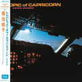 the album cover for Momoko Kikuchi - Tropic Of Capricorn - Pink [Colored Vinyl] (Pnk)