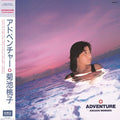 the album cover for Momoko Kikuchi - Adventure - Pink [Colored Vinyl] (Pnk) [Remastered]