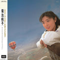 the album cover for Momoko Kikuchi - Escape From Dimension - Pink [Colored Vinyl] (Pnk)