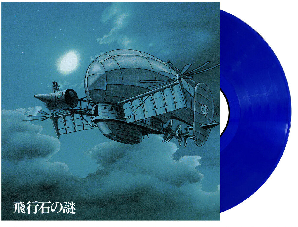 the album cover for Joe Hisaishi  (Blue) (Colv) (Ltd) - Castle In The Sky - O.S.T. (Blue) [Colored Vinyl] [Limited Edition]