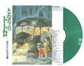 the album cover for Joe Hisaishi  (Colv) (Grn) (Ltd) - My Neighbor Totoro - O.S.T. [Colored Vinyl] (Grn) [Limited Edition]