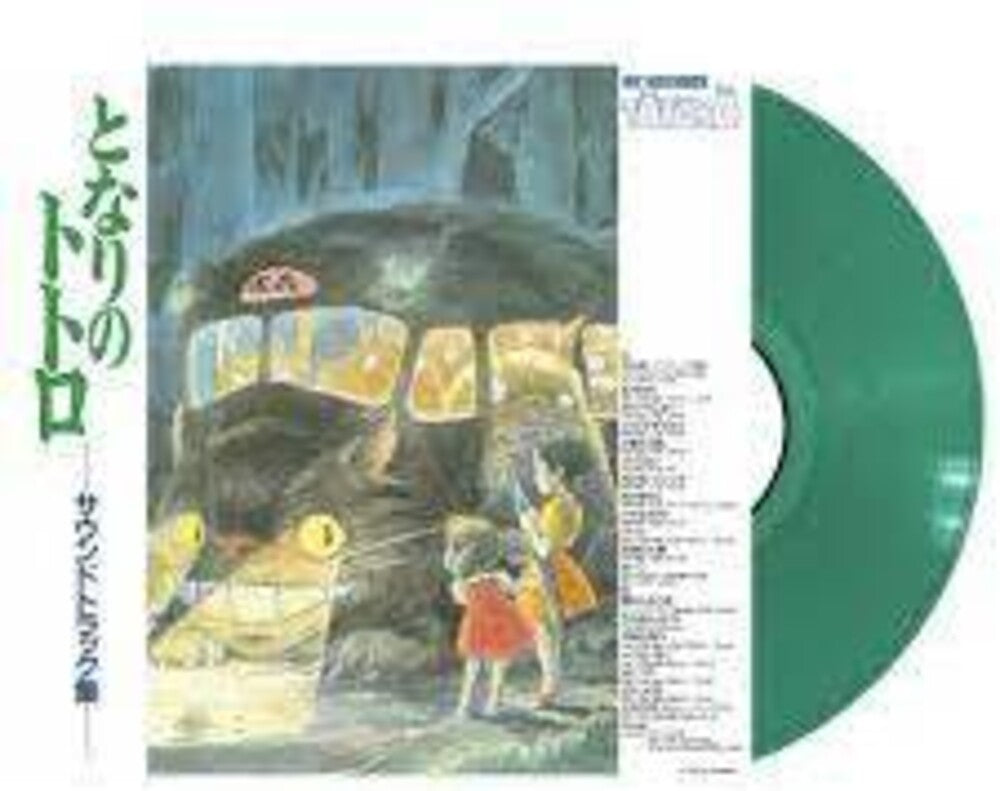 the album cover for Joe Hisaishi  (Colv) (Grn) (Ltd) - My Neighbor Totoro - O.S.T. [Colored Vinyl] (Grn) [Limited Edition]