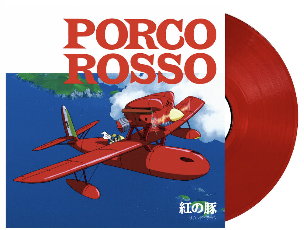 the album cover for Joe Hisaishi  (Cvnl) (Ltd) (Red) - Porco Rosso - O.S.T. [Clear Vinyl] [Limited Edition] (Red)