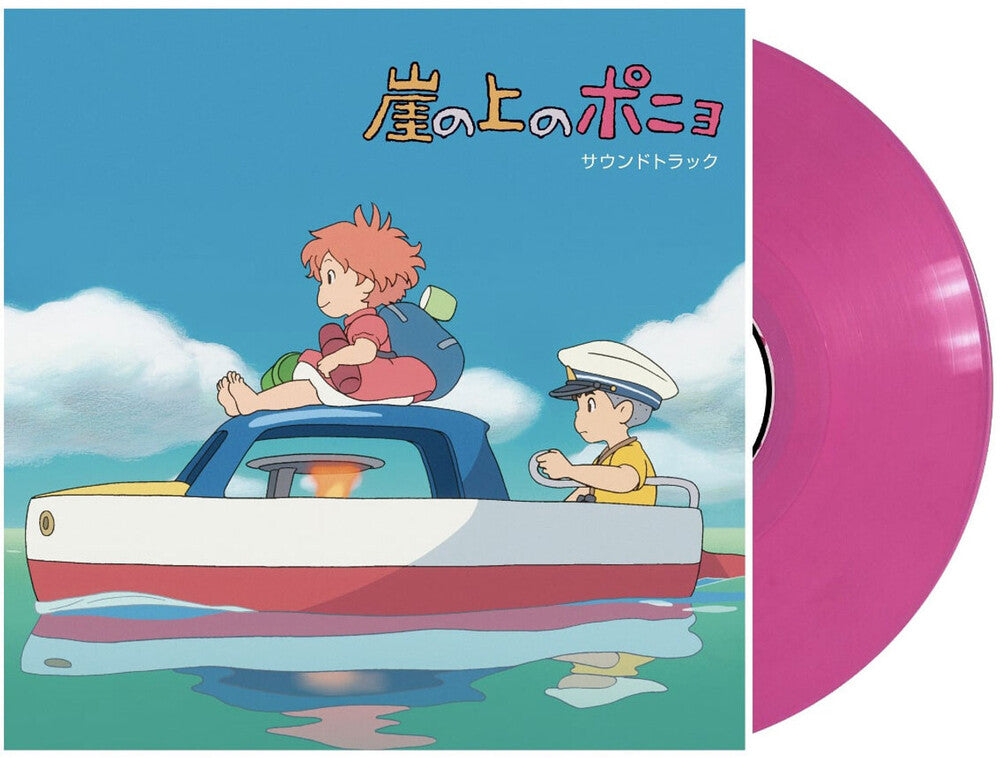 the album cover for Joe Hisaishi  (Cvnl) (Ltd) (Pnk) - Ponyo On The Cliff By The Sea - O.S.T. [Clear Vinyl]