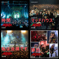 the album cover for Anthrax - I Am The Law, Discharge, Madhouse, Time [Indie Exclusive Limited Edition 3in Bundle]